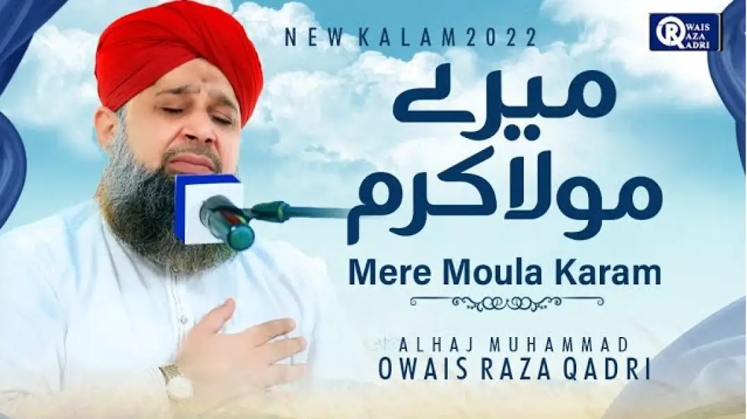 Owais Raza Qadri  Mere Moula Karam  Official Video Full HD